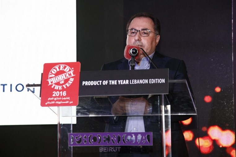 Product of The Year 2016 